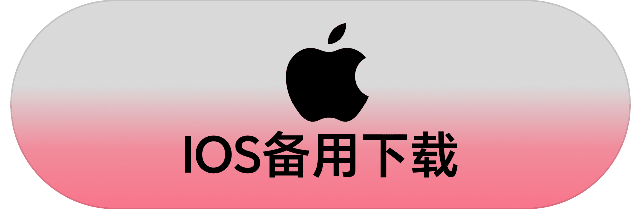 IOS